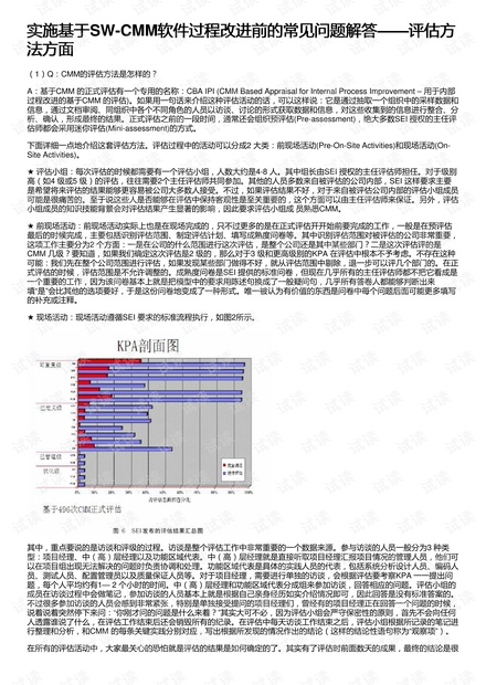 太软弱 第3页