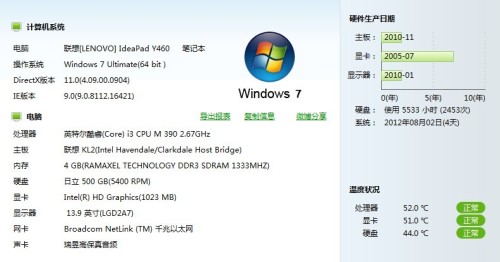 打开4949免费资料大全,国产化作答解释落实_win305.210