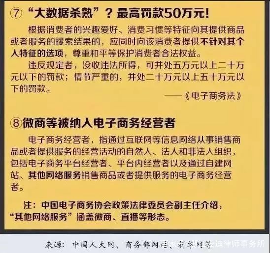 2024新澳门天天开好彩大全146期,广泛的解释落实方法分析_标准版90.65.32