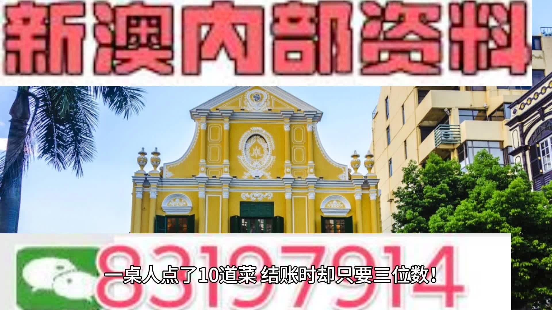 师资力量 第243页