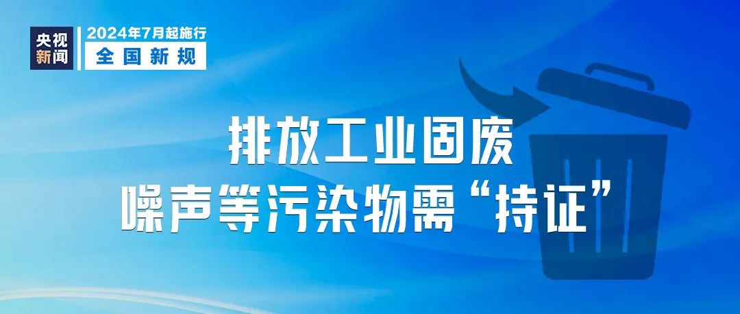 新澳最准免费资料,精细化策略落实探讨_进阶版6.662