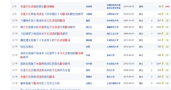 2024年正版资料免费大全1,数据驱动执行方案_标准版90.65.32