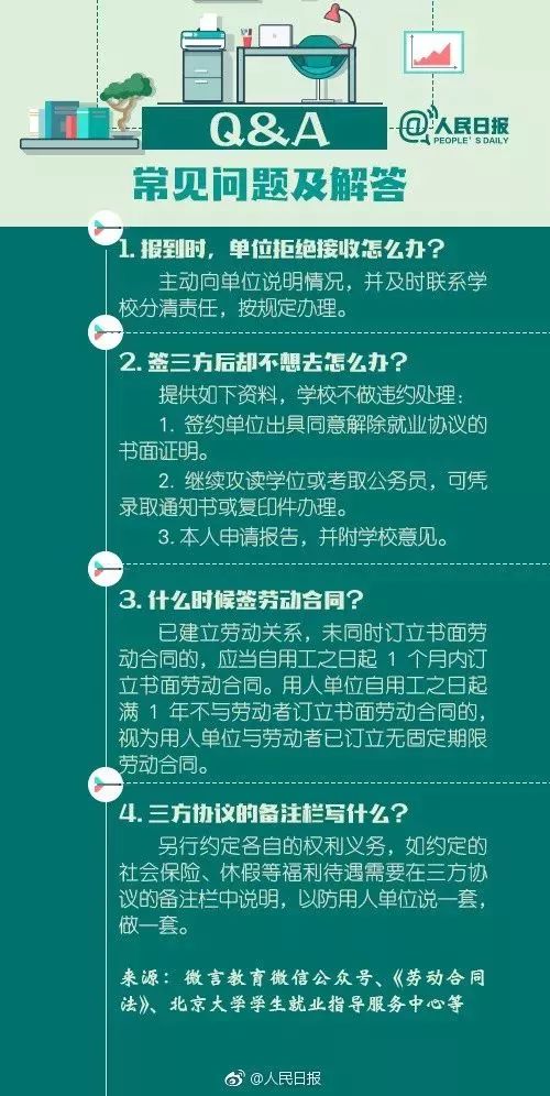 2O24澳彩管家婆资料传真,科学化方案实施探讨_豪华版180.300