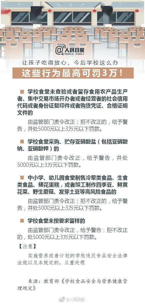 澳门必中三肖三码的图片,确保成语解释落实的问题_游戏版256.183