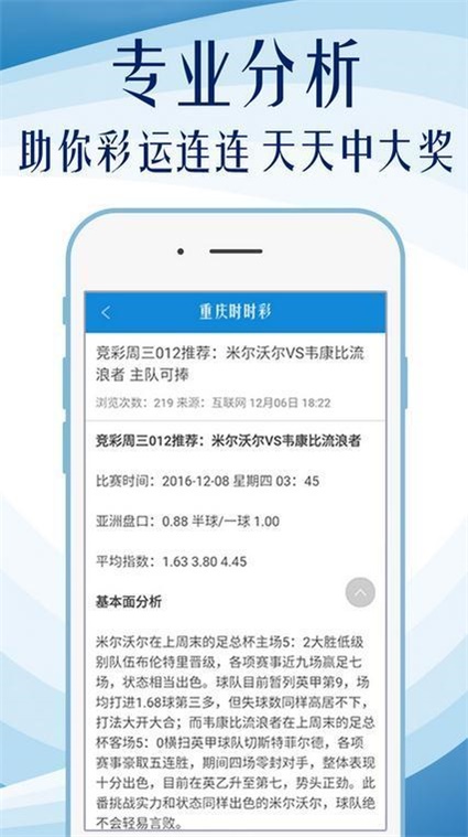 奥门全年资料免费大全一,最新热门解答落实_潮流版2.773