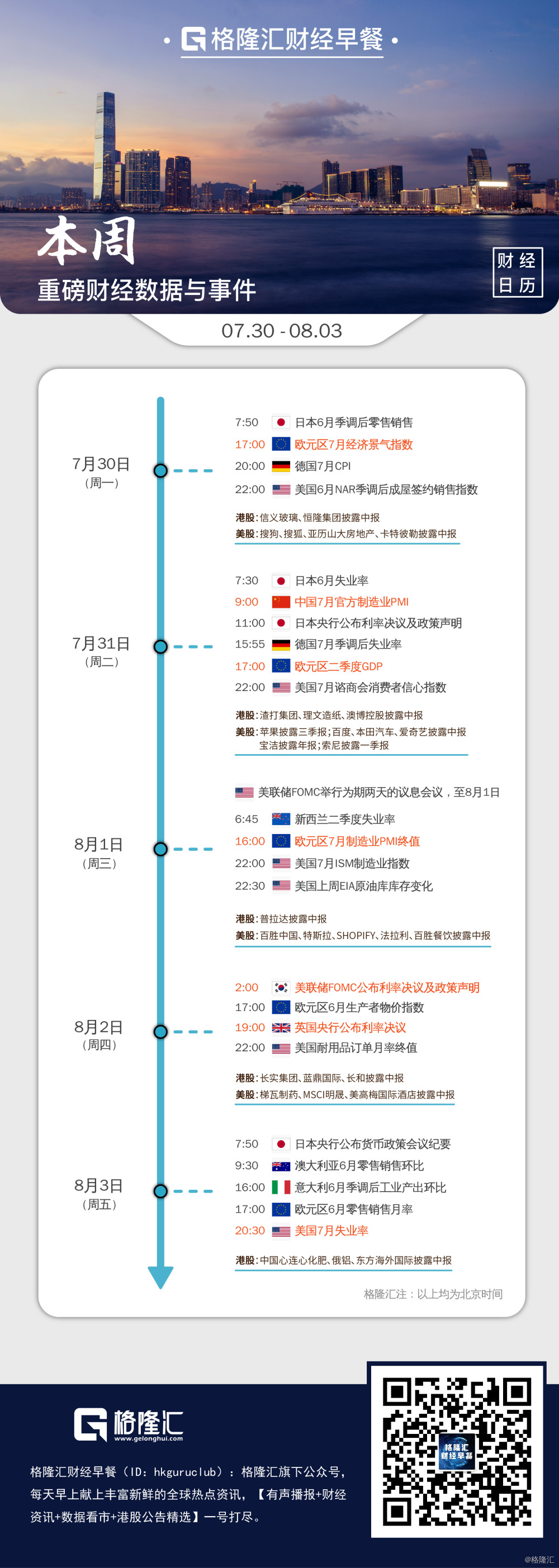 79456濠江论坛,动态调整策略执行_豪华版180.300