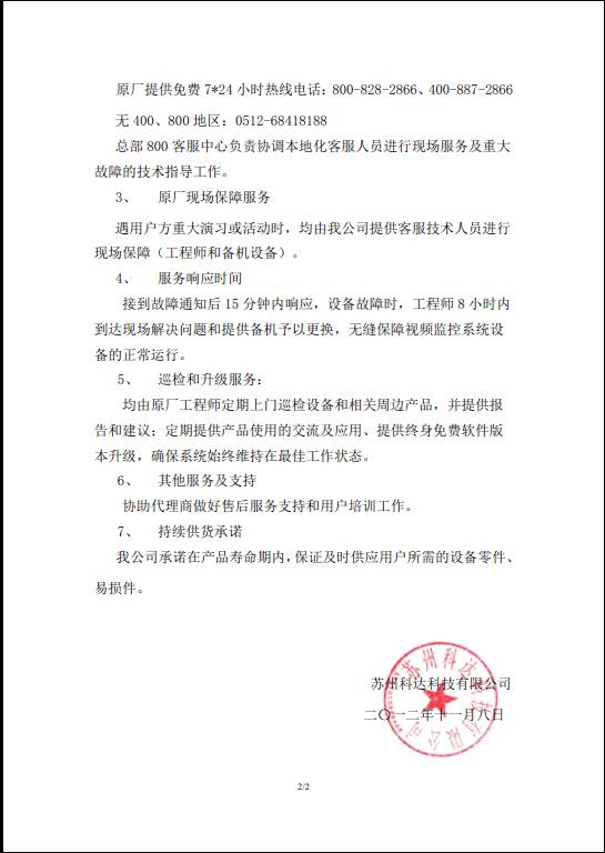 阜南县最新招标公告解读与概述