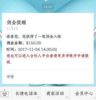 长清最新招聘信息网，企业人才桥梁，求职招聘首选平台