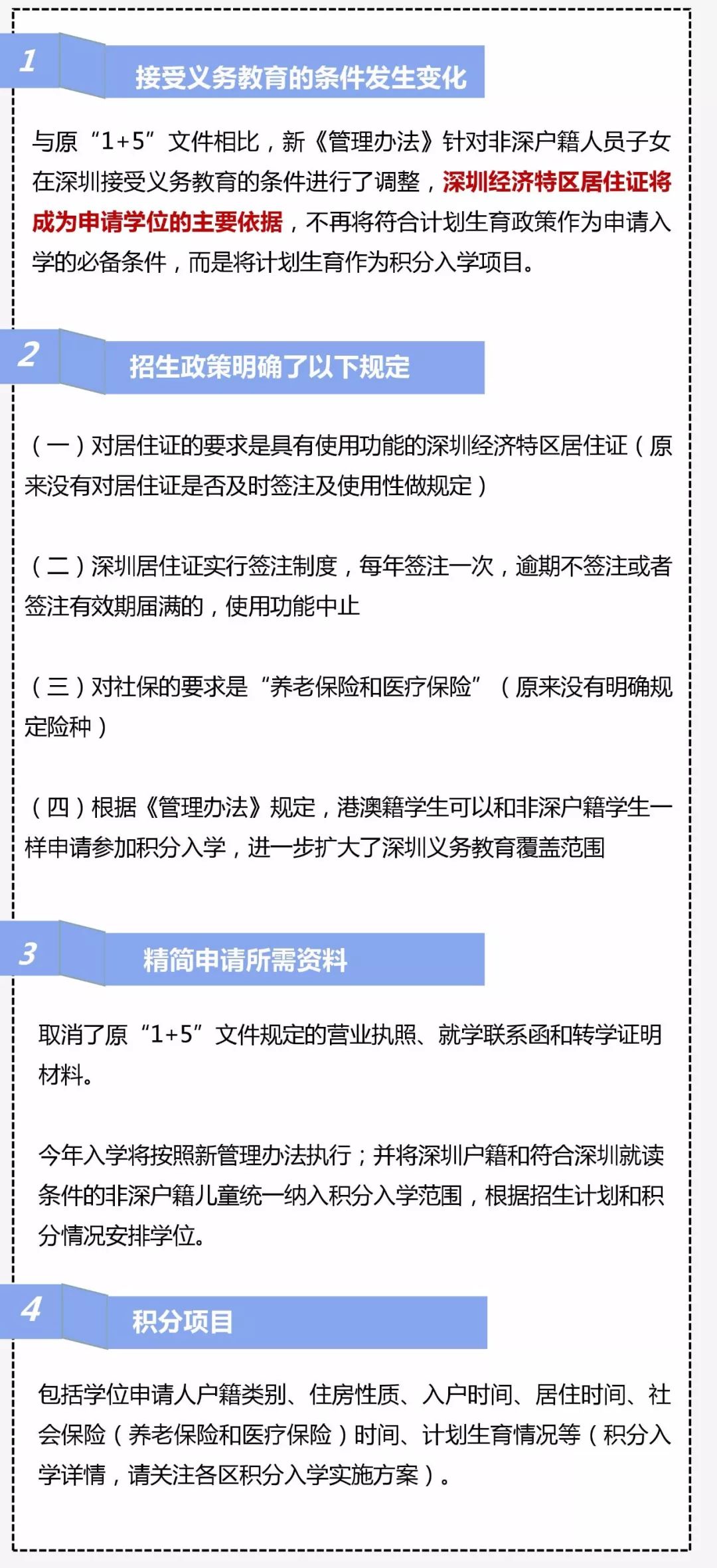 ww77766白小姐三三期必出一期开奖图,最新正品解答落实_精简版105.220