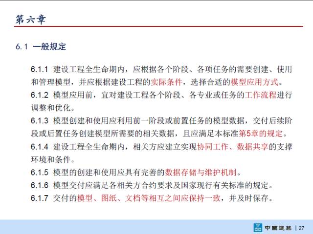 澳门资料大全正版资料2023年公开,时代资料解释落实_标准版90.85.32