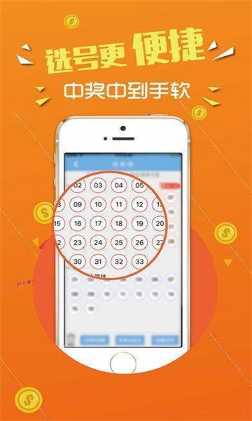 7777788888王中王传真,准确资料解释落实_极速版39.78.58