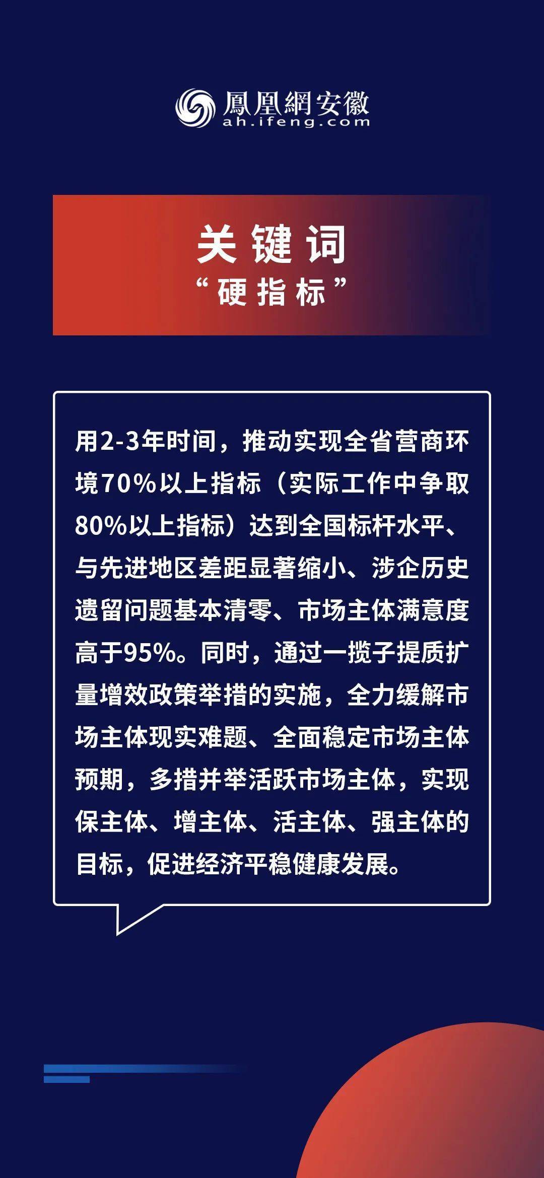 2024新奥精准正版资料,涵盖了广泛的解释落实方法_精英版201.123