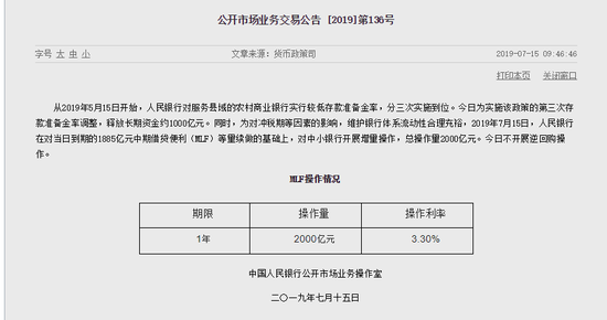 新澳门开奖结果2024开奖记录,准确资料解释落实_精英版201.123