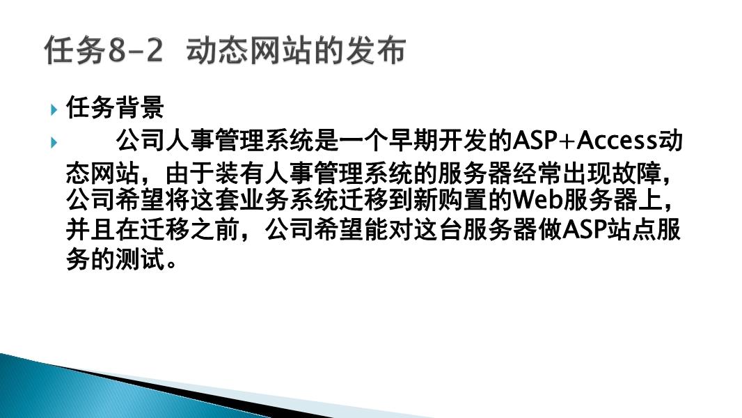 八二站资料免费大公开,精细化策略落实探讨_win305.210