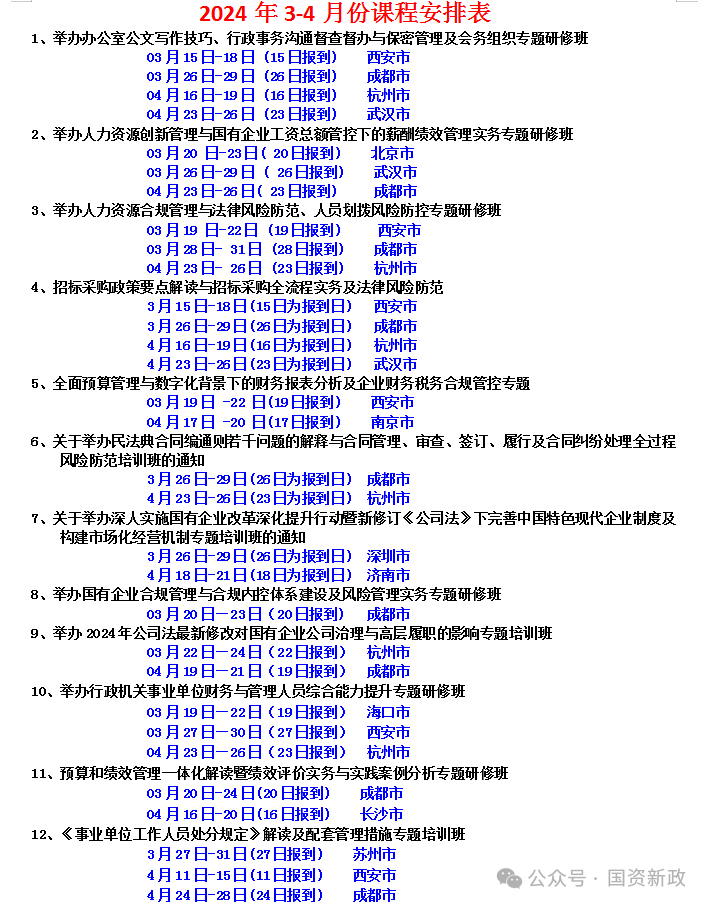 633234com六合,决策资料解释落实_win305.210