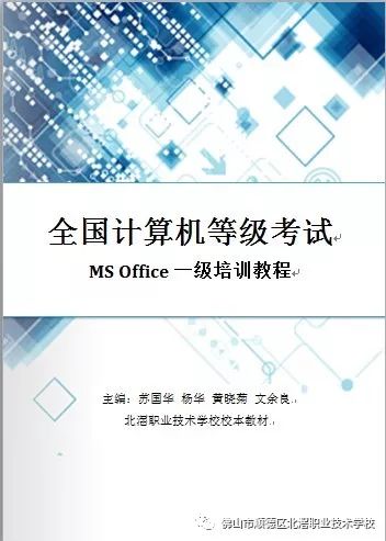 4949澳门精准免费大全小说,诠释解析落实_专业版150.205