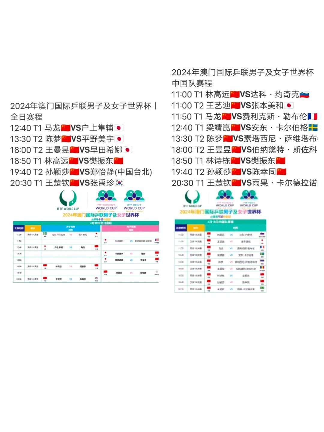 2024年澳门49个号码图,整体规划执行讲解_桌面版6.636