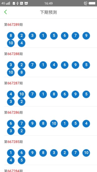 2024澳门天天开好彩大全65期,具体操作步骤指导_经典版172.312