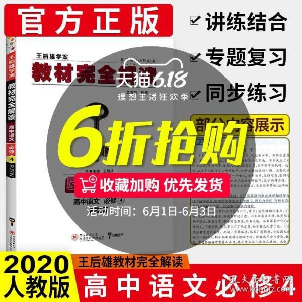 2024年正版资料免费,确保成语解释落实的问题_HD38.32.12