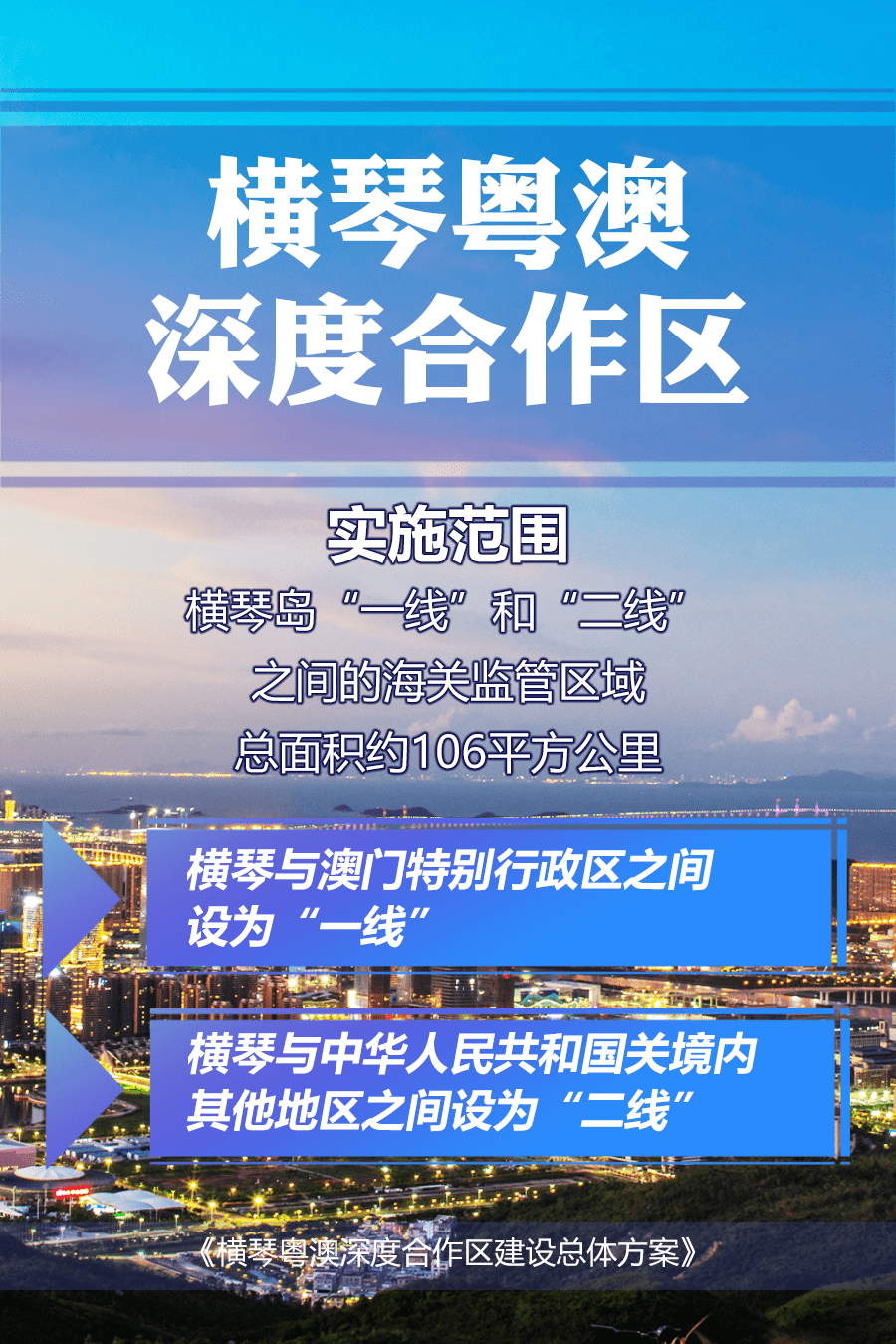 新澳门精准资料大全管家婆料,广泛的关注解释落实热议_游戏版256.183