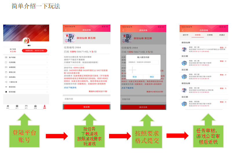 新澳门免费资料,高度协调策略执行_豪华版180.300