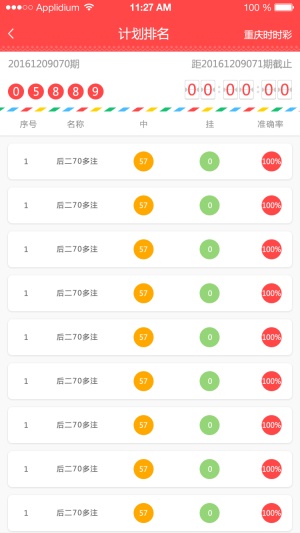 精选一肖一码,决策资料解释落实_升级版9.123