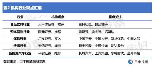 新澳天天开奖资料大全最新54期621093期,功能性操作方案制定_HD38.32.12