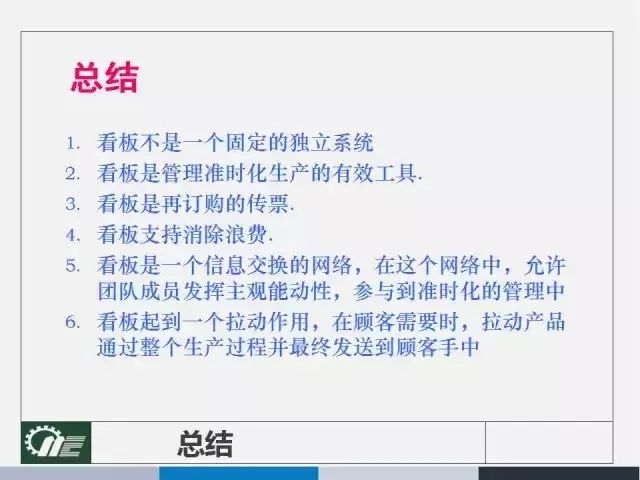 新奥资料免费精准新奥肖卡,时代资料解释落实_入门版2.362