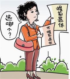 最新女性退休年龄调整，社会变革中的政策响应与性别平等之路