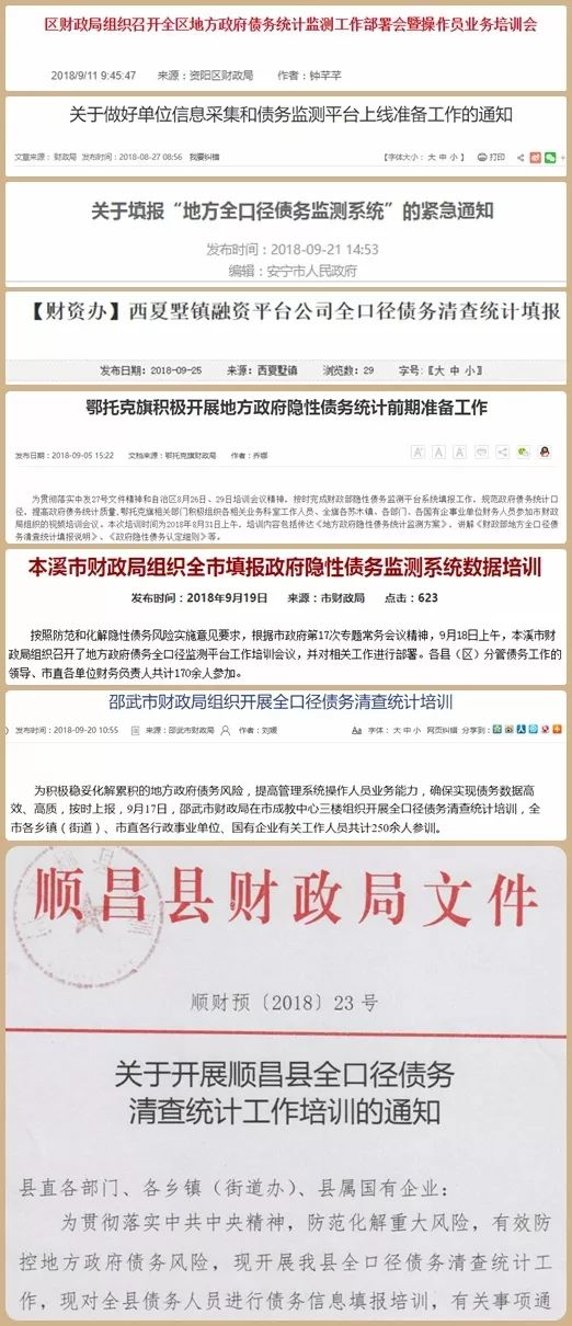 财政部最新文件，开启财政改革新篇章