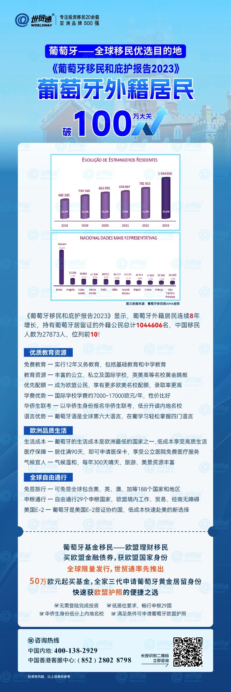 2024新奥今晚开什么资了,最新热门解答落实_win305.210