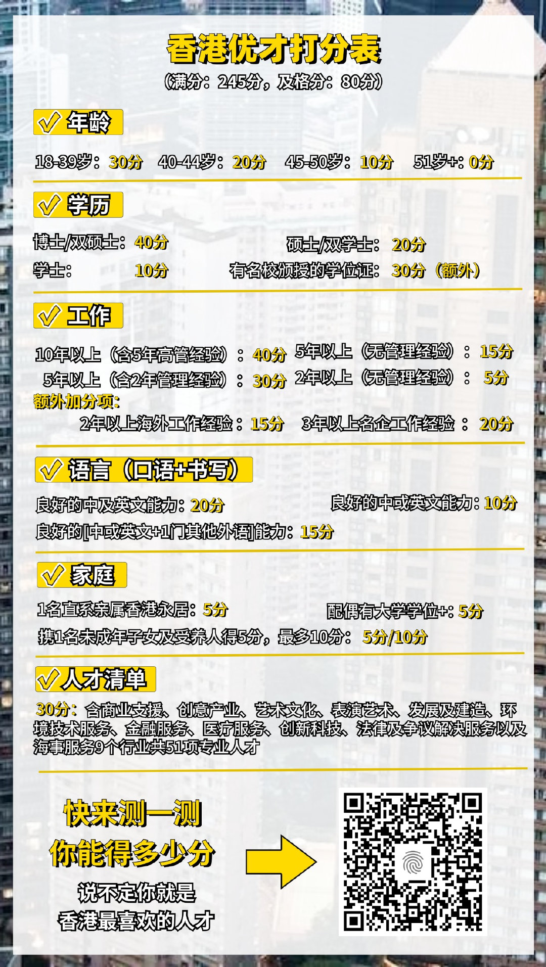 香港最准100‰免费,数据资料解释落实_体验版3.3