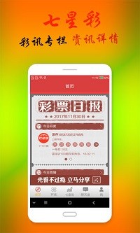 澳门开奖资料,诠释解析落实_工具版6.166