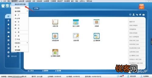 管家婆一肖一码最准一码一中,决策资料解释落实_win305.210