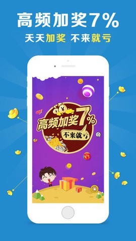 澳门神算子精准免费资料,决策资料解释落实_ios3.283