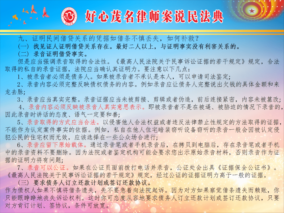 正版资料免费资料大全十点半,确保成语解释落实的问题_精英版201.123