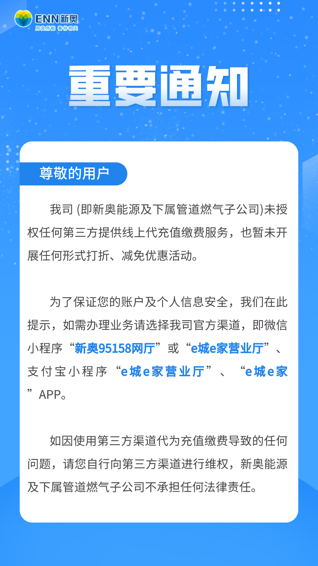 新奥精准资料免费提供(独家猛料),广泛的解释落实方法分析_AR版7.872