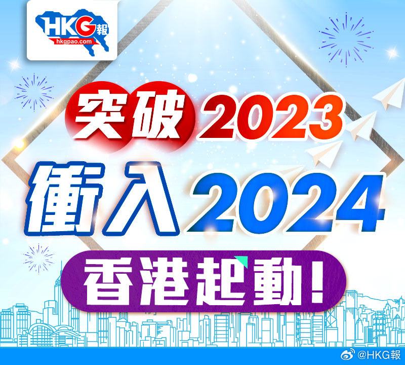 2024香港内部正版大全,诠释解析落实_游戏版256.183