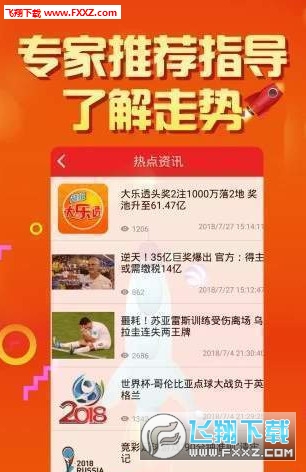 2024年天天开好彩资料,全面解答解释落实_win305.210