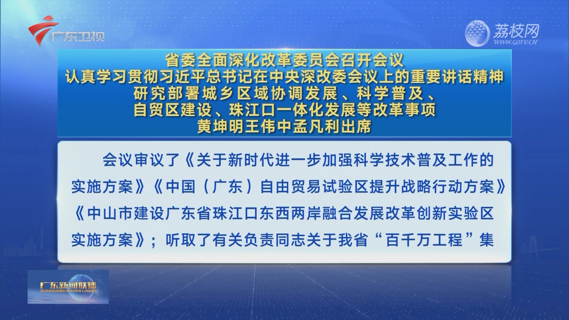 港澳独家资料,准确资料解释落实_游戏版256.183