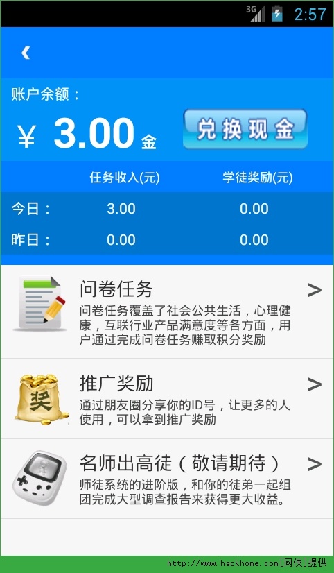 新奥天天彩免费资料最新版本更新内容,时代资料解释落实_ios2.97.118