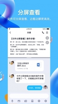 QQHD最新版，重塑移动社交新体验