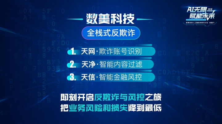 新澳门精准资料期期精准,科技成语分析落实_专业版150.205