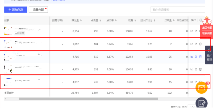 2024年澳门天天开彩免费记录,全面理解执行计划_精英版201.123