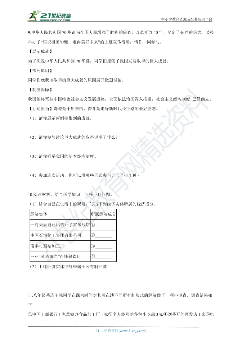 香港期期最准的一肖,最新答案解释落实_模拟版9.232