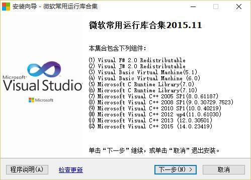 澳门最准最快的免费的,数据驱动执行方案_win305.210