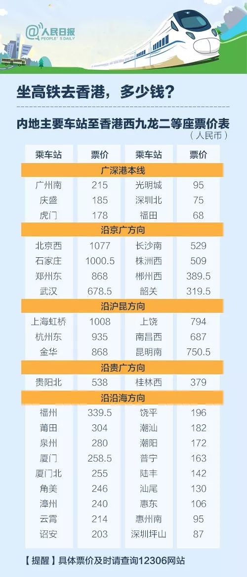 香港最新二四六开奖结果,实用性执行策略讲解_粉丝版335.372