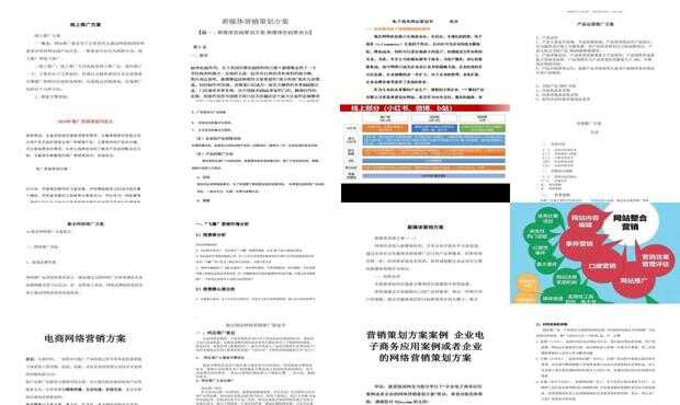 新澚门全年资料内部公开,涵盖了广泛的解释落实方法_优选版2.332