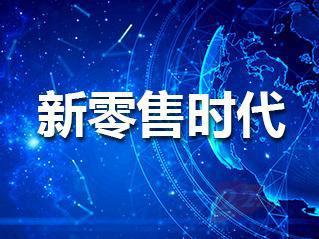 新澳精准资料免费提供4949期,时代资料解释落实_入门版2.362