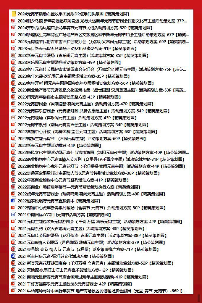 79456濠江论坛2024年147期资料,动态调整策略执行_精简版105.220